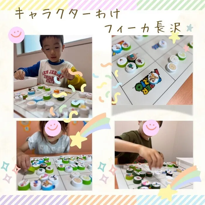 フィーカ長沢   【2025年3月オープン】/フィーカ長沢の【キャラクターわけ🌻】