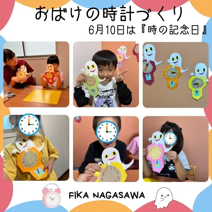フィーカ長沢   【2025年3月オープン】/フィーカ長沢の【おばけの時計製作👻🕰️】
