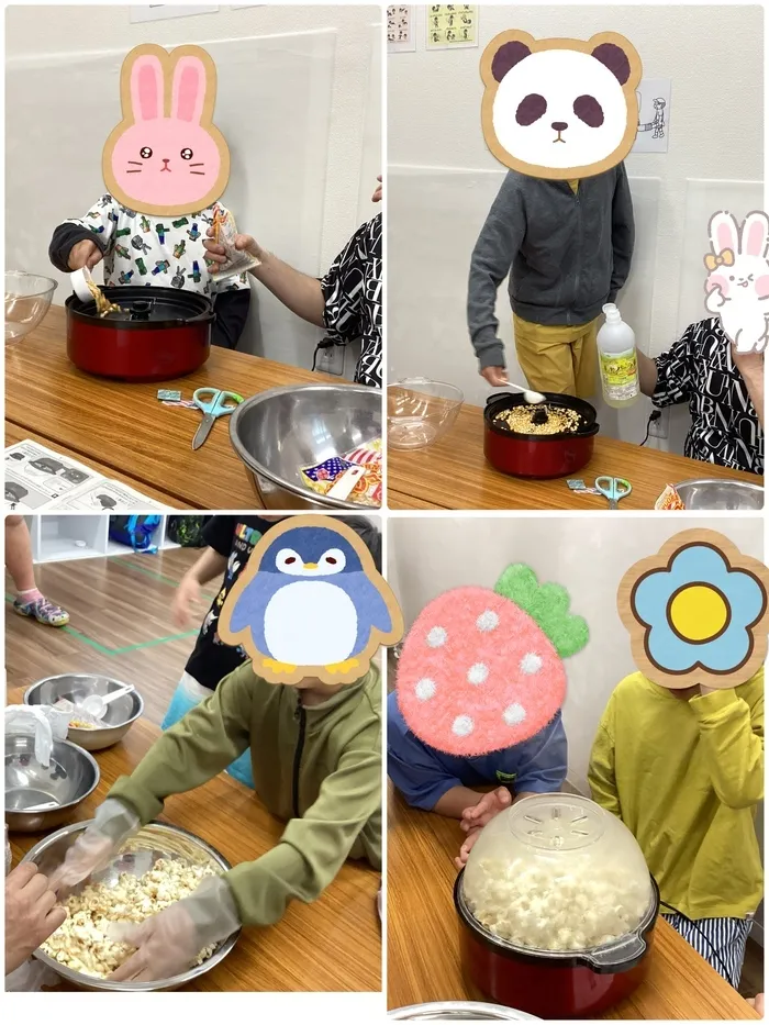 わくわくハウス 運動伊奈北校/【わくわくハウス 運動伊奈北校🌹】ポップコーン作り