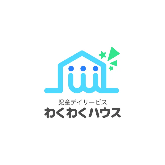 わくわくハウス 運動伊奈北校/【わくわくハウス 運動伊奈北校🌹】内覧会・相談会のご案内