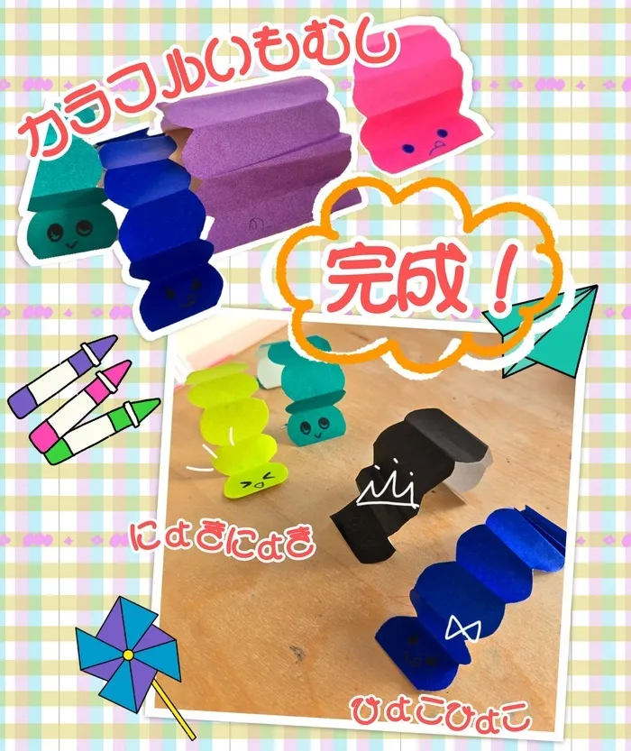 リッツ ジュニア 花★個別療育・保育所等訪問支援★《ABA》《感覚統合》★常勤作業療法士の画像