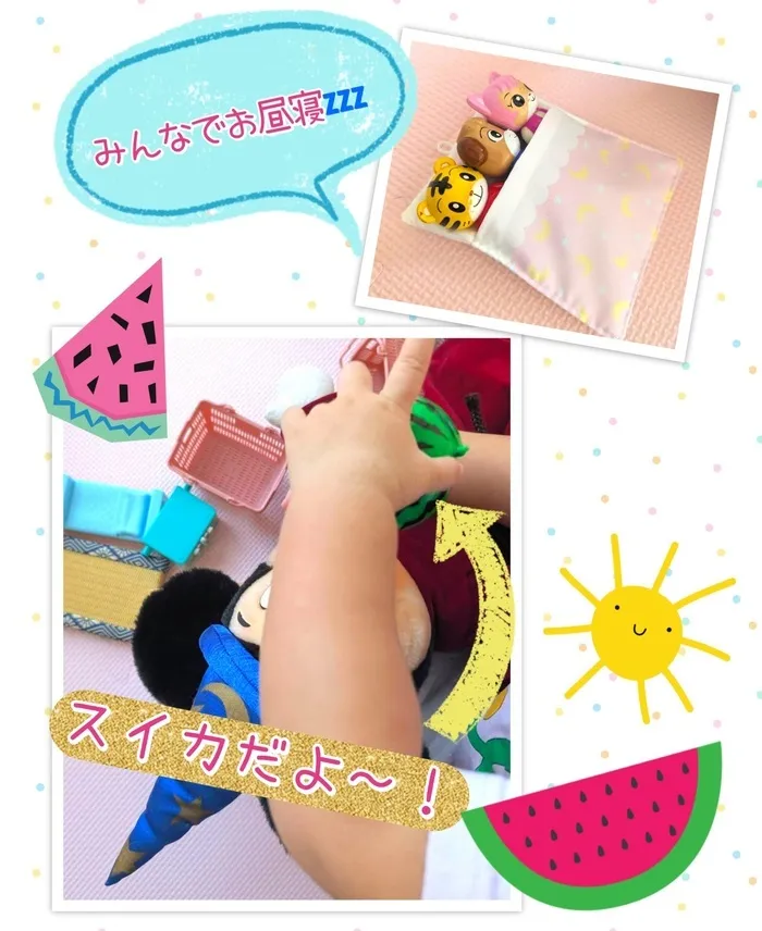 リッツ ジュニア 花★常勤作業療法士《ABA》《感覚統合》★個別療育・保育所等訪問支援/はいどうぞ❗食べられるかな❓😆