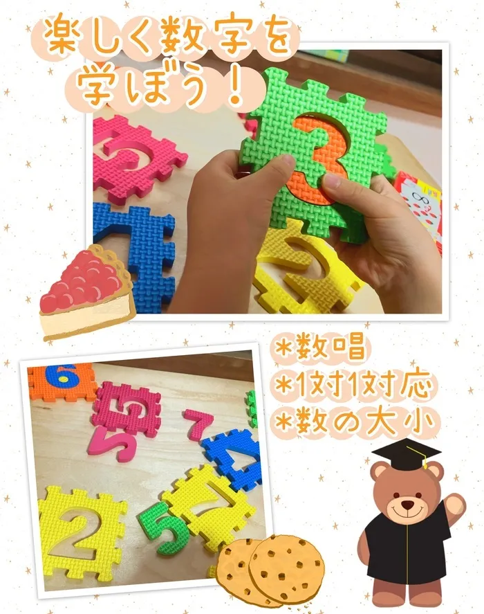 リッツ ジュニア 花★常勤作業療法士《ABA》《感覚統合》★個別療育・保育所等訪問支援/数の概念✍️