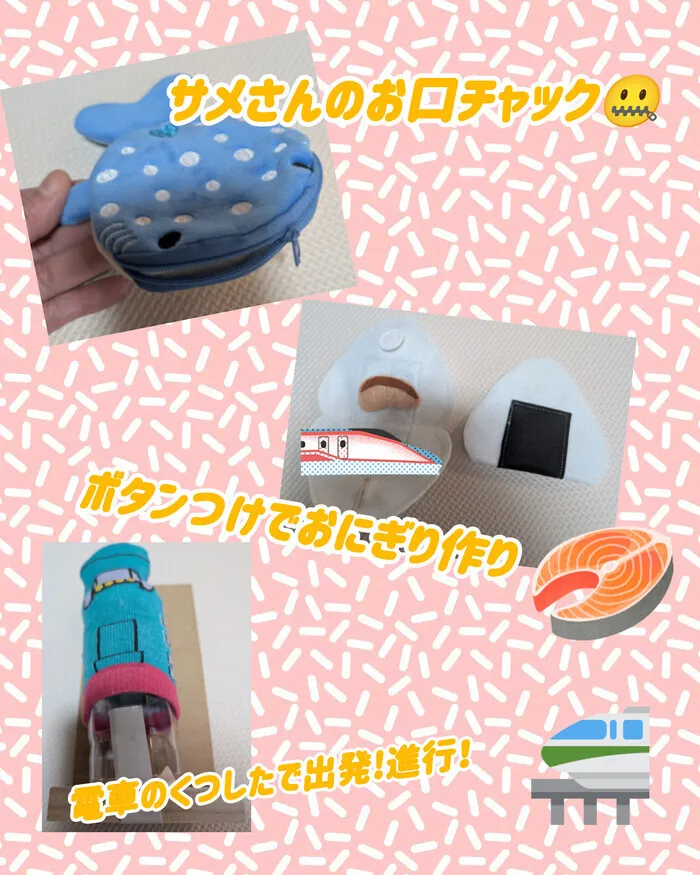 リッツ ジュニア 花★常勤作業療法士《ABA》《感覚統合》★個別療育・保育所等訪問支援/😎～衣服の着脱動作その①～👕👖