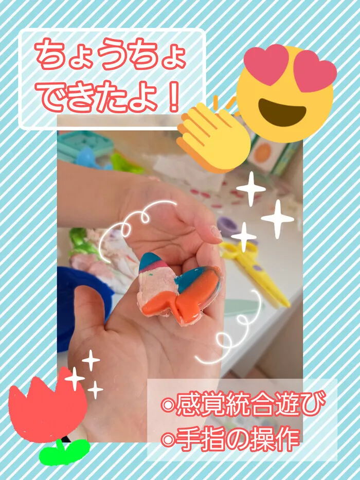 リッツ ジュニア 花★常勤作業療法士《ABA》《感覚統合》★個別療育・保育所等訪問支援/型抜きに挑戦‼️楽しくねんど遊び🖐️