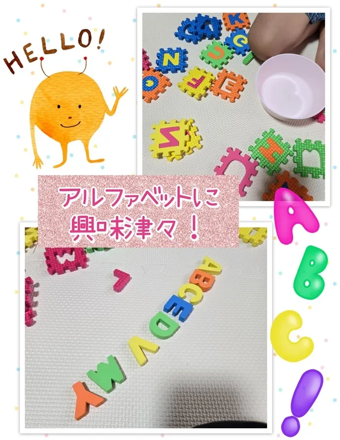 リッツ ジュニア 花★常勤作業療法士《ABA》《感覚統合》★個別療育・保育所等訪問支援/何に興味があるのかな❓🤔