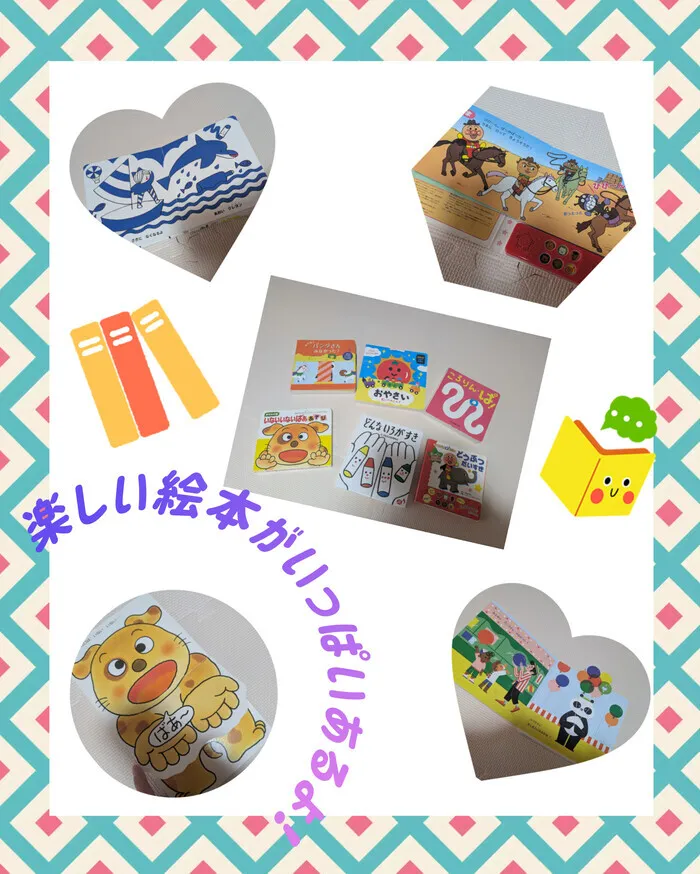  ≪2025年5月1日OPEN≫ リッツ ジュニア 花◎作業療法士・個別療育・保育所等訪問支援/～絵本のリクエスト受付中📚～