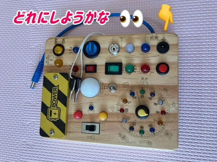 リッツ ジュニア 花★常勤作業療法士《ABA》《感覚統合》★個別療育・保育所等訪問支援/ボタンを押してストレス発散😄