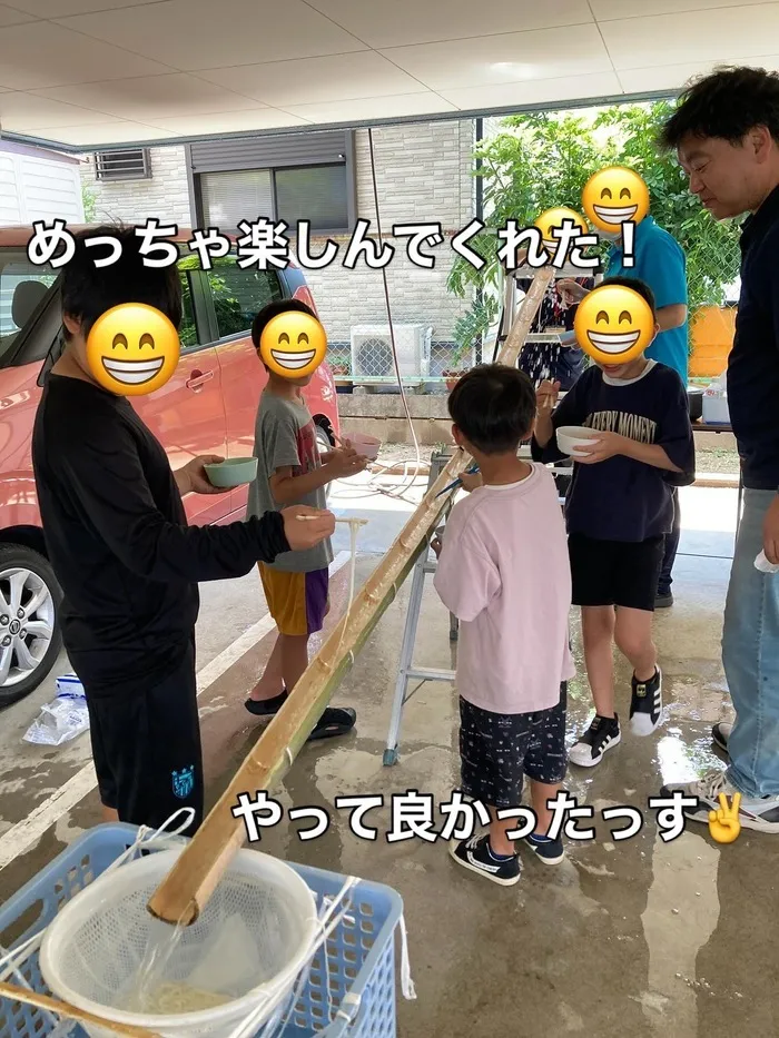 多機能型通所事業所　AKU-SYU/夏の風物詩、流しそうめん！