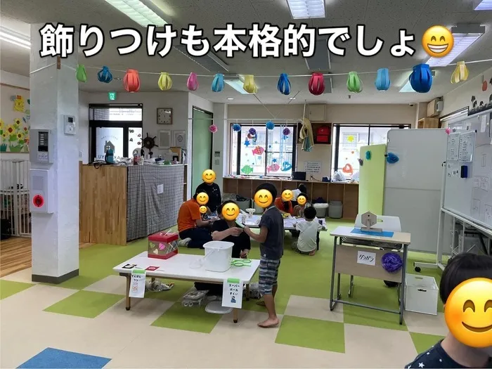 多機能型通所事業所　AKU-SYU/ＡＫＵ－ＳＹＵの夏まつり
