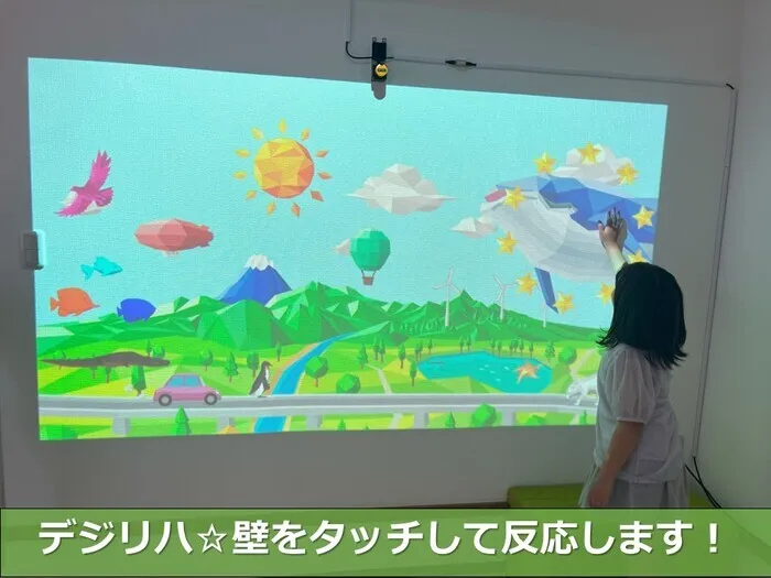 《児童発達支援・放課後等デイサービス》 みらいガーデンすいた/プログラム内容