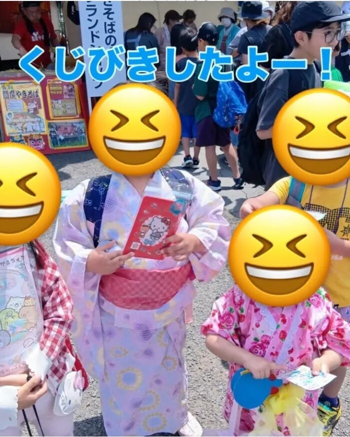ファースト・クラス/ふれあいまつり