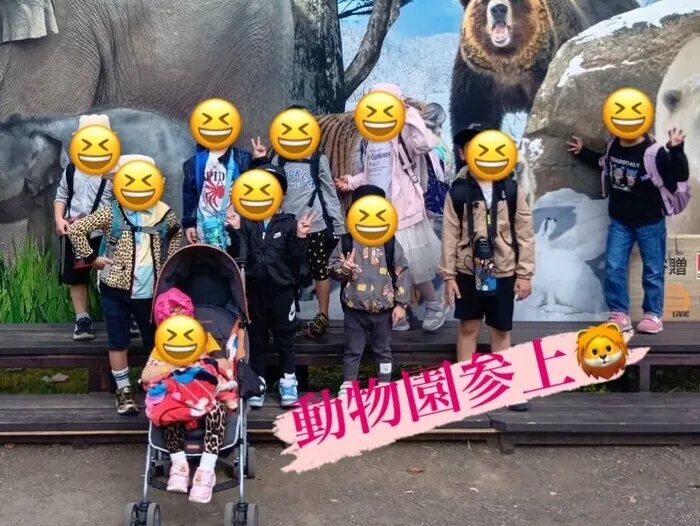 ファースト・クラス/動物園にレッツラゴー！！🦁🐘🐒