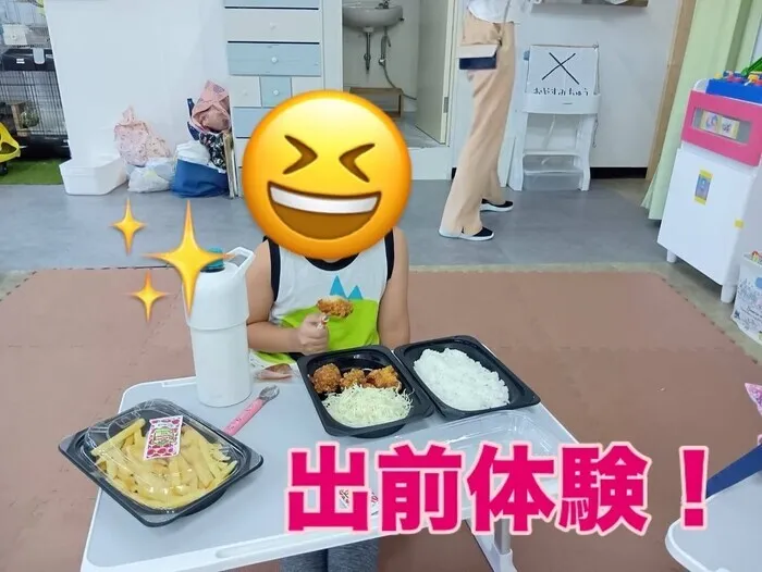 ファースト・クラス/出前体験！！