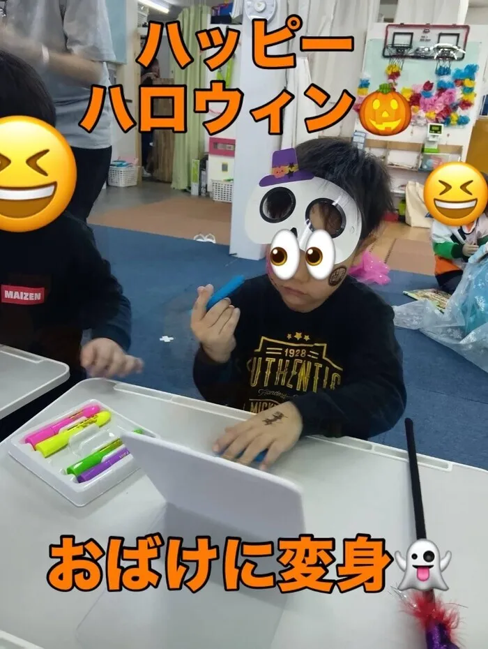 ファースト・クラス/👻🎃ハロウィンパーティー🎃👻