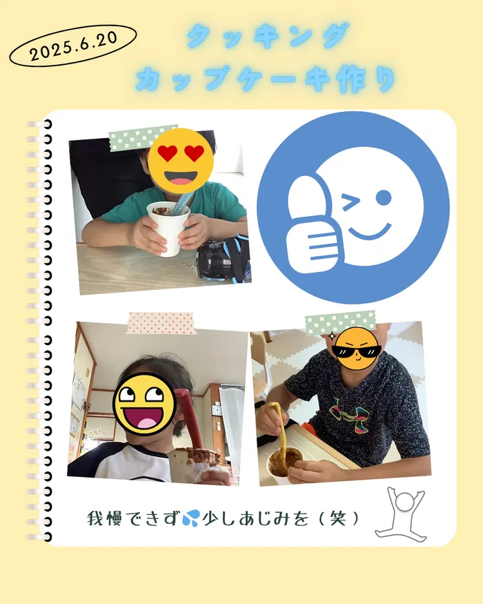 ナイストライ/🧁クッキング活動：カップケーキ作りに挑戦！🍴✨