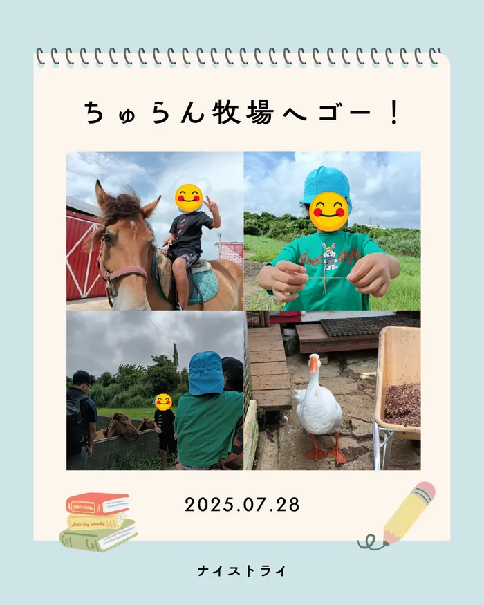 ナイストライ/🐾こんにちは動物たち♪ちゅらん牧場に行ってきたよ！🌞