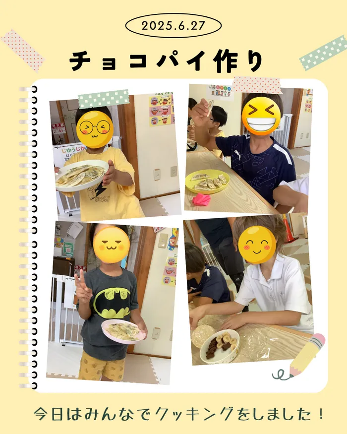 ナイストライ/チョコとバナナの甘～い出会い！？クッキングでチョコパイ作り♪
