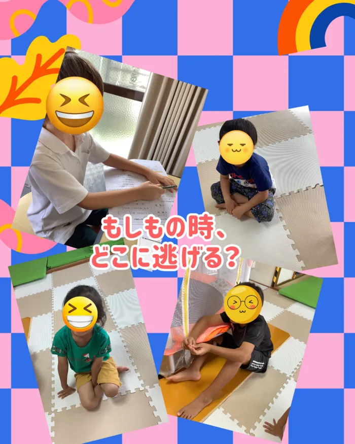 ナイストライ/めざせ防災マスター！ハザードマップ大冒険🗺️🏃‍♀️💨