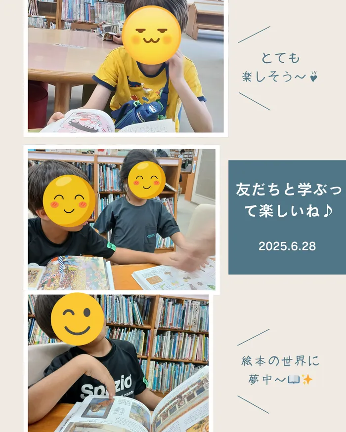ナイストライ/📚図書館でナイストライ！知的探検隊あらわる！？🌞