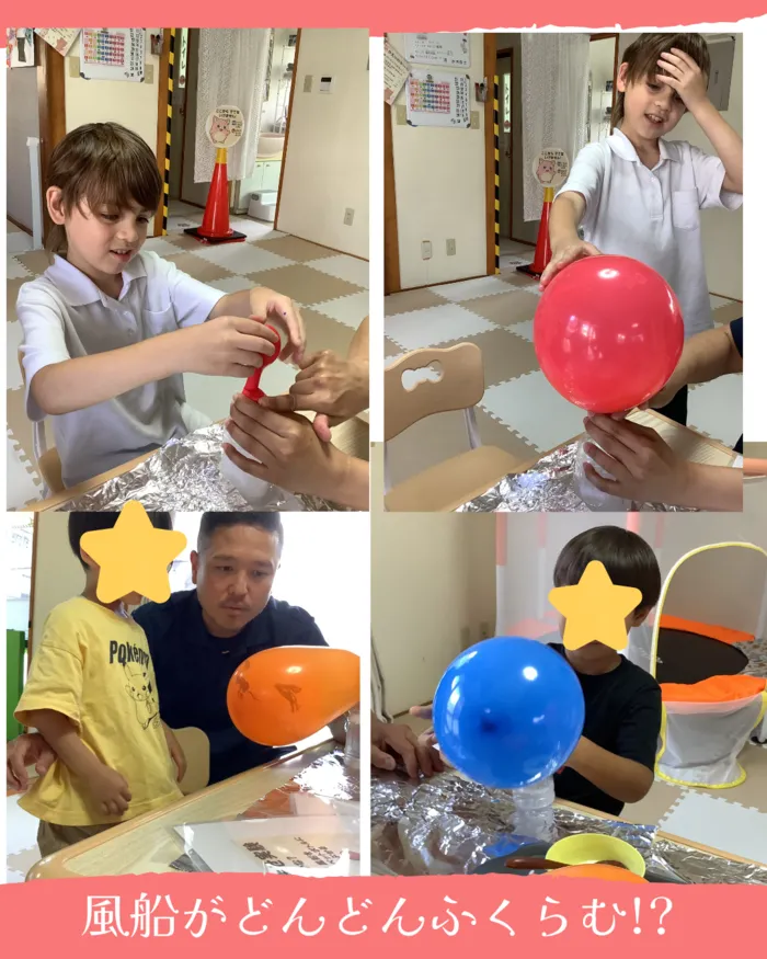ナイストライ/風船ふくらめ☆サイエンス大実験！🎈