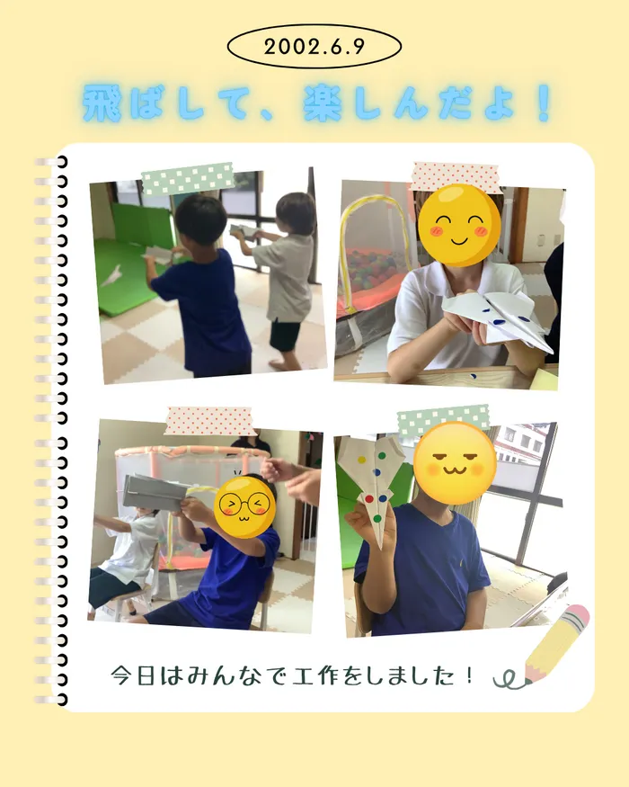 ナイストライ/🌟【紙飛行機を作って、飛ばして、楽しんだよ！】🌟