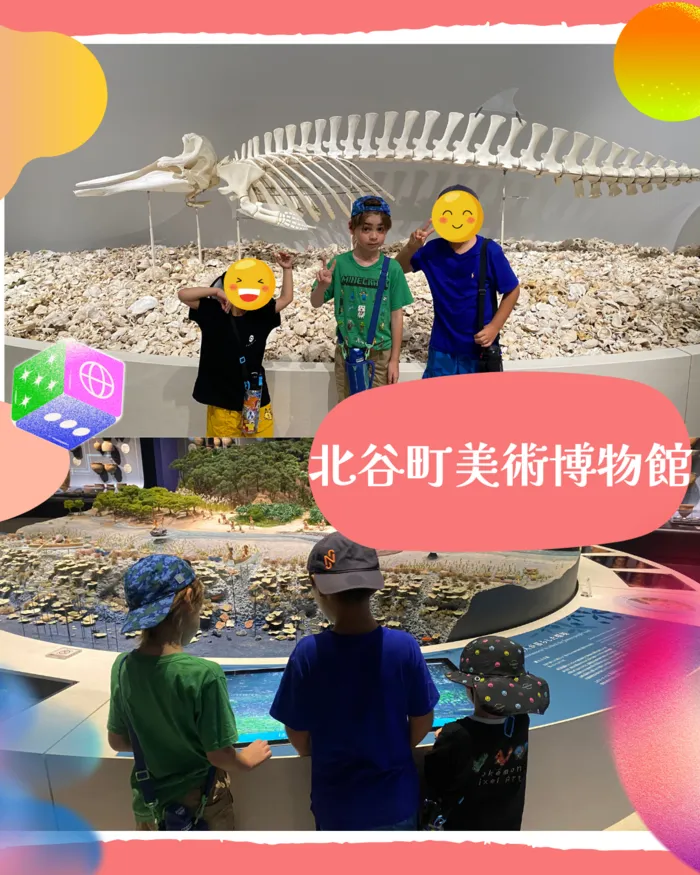 ナイストライ/北谷町立美術・博物館でタイムスリップ⁉️🌀✨