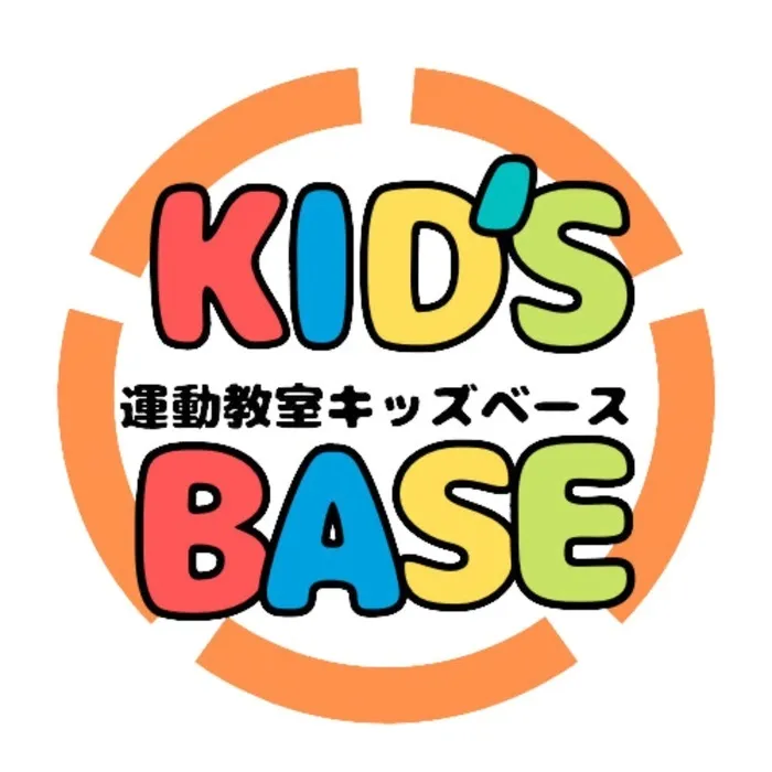 運動教室KID'S BASE