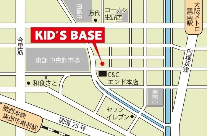 運動教室KID'S BASE/36の基本運動「移動系動作」