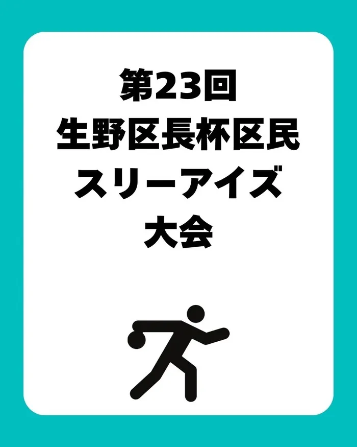 運動教室KID'S BASE/イベントの様子