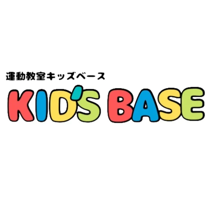 運動教室KID'S BASE/スタッフの専門性・育成環境