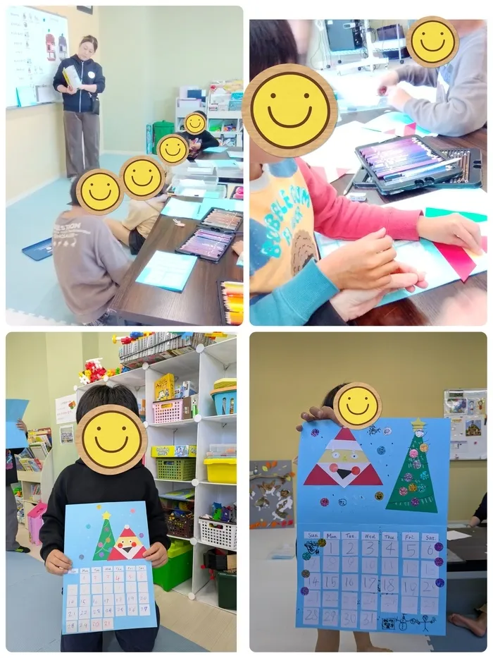 放課後等デイサービスまおの画像