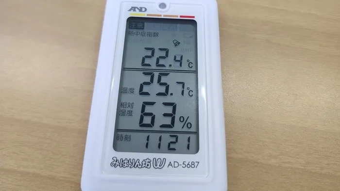 放課後等デイサービスまお/🌡みはりん坊を導入しました🌡