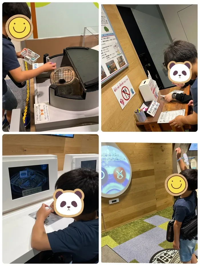 放課後等デイサービスまお/🚰メタウォーター下水道科学館なごやに行きました‼️