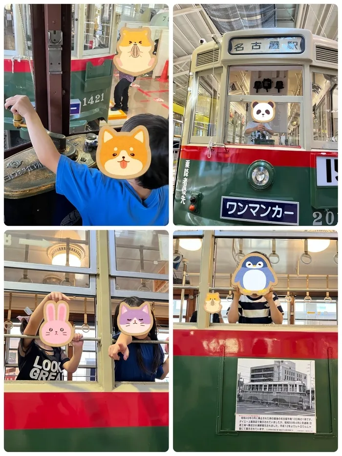 放課後等デイサービスまお/レトロ電車館へ行きました‼️