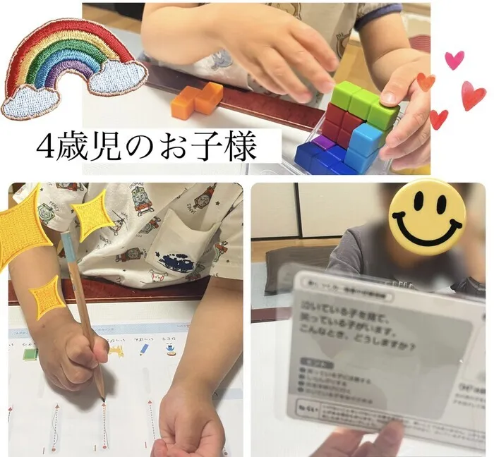 児童発達支援 放課後等デイサービス　あきよしこよし/🌼 あきよしこよしからのお知らせ 🌼  