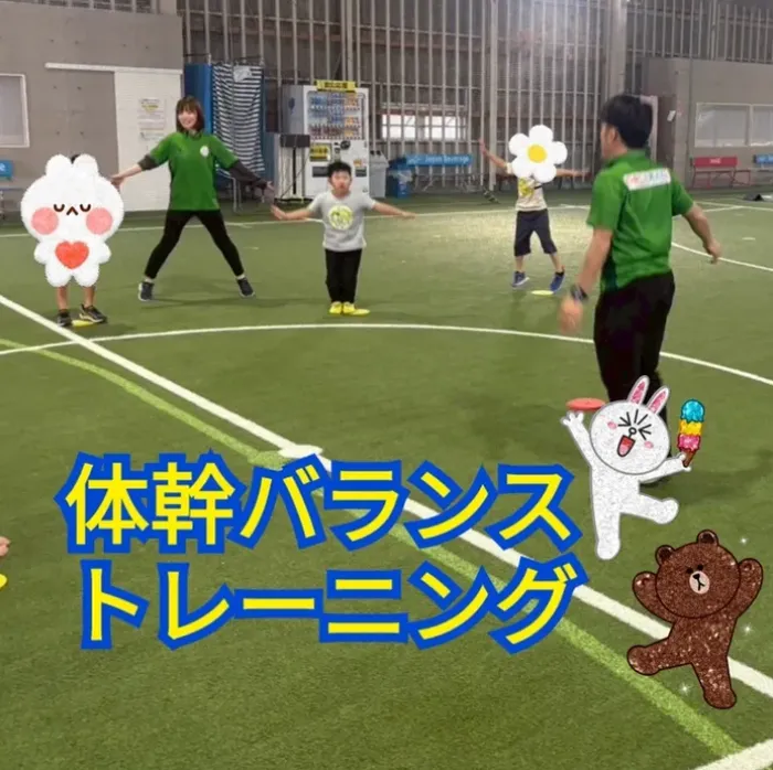 放課後等デイサービス ここから 仲ばる/体幹バランストレーニング