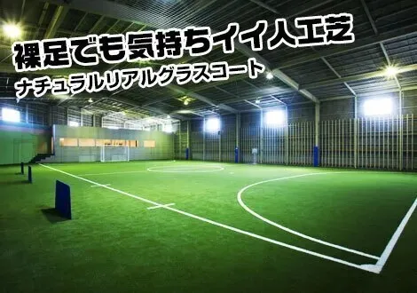 放課後等デイサービス ここから 仲ばる/プログラム内容