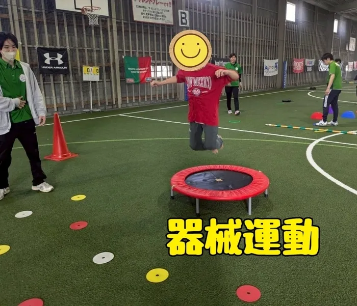 放課後等デイサービス ここから 仲ばる/トランポリンゲーム