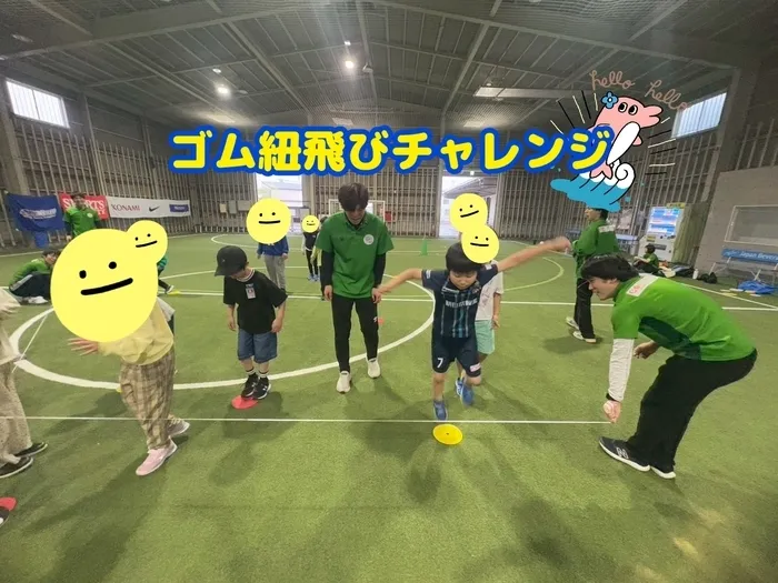 放課後等デイサービス ここから 仲ばる/ゴム紐飛びをしました！