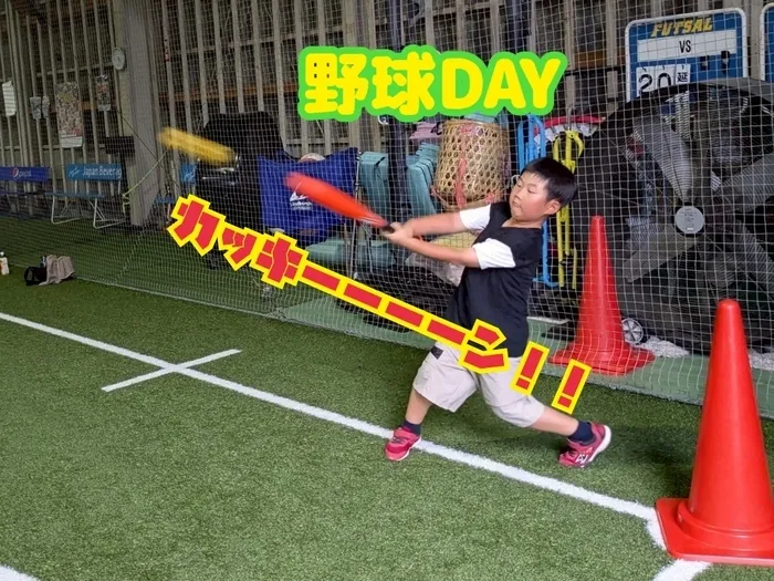 放課後等デイサービス ここから 仲ばる/野球をしました！