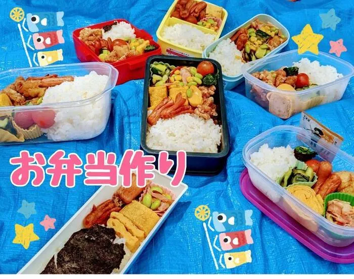 放課後等デイサービス ここから 仲ばる/お弁当作り★