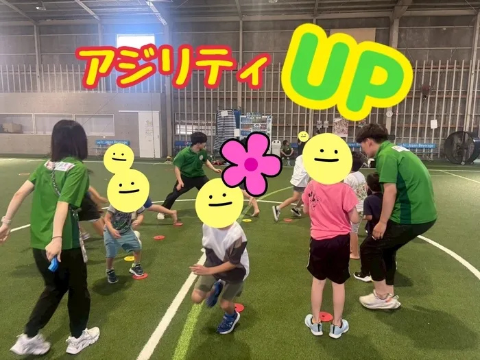 放課後等デイサービス ここから 仲ばる/陸上運動でアジリティアップ！！
