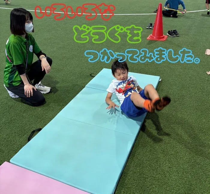 放課後等デイサービス ここから 仲ばる/器械運動を頑張りました！