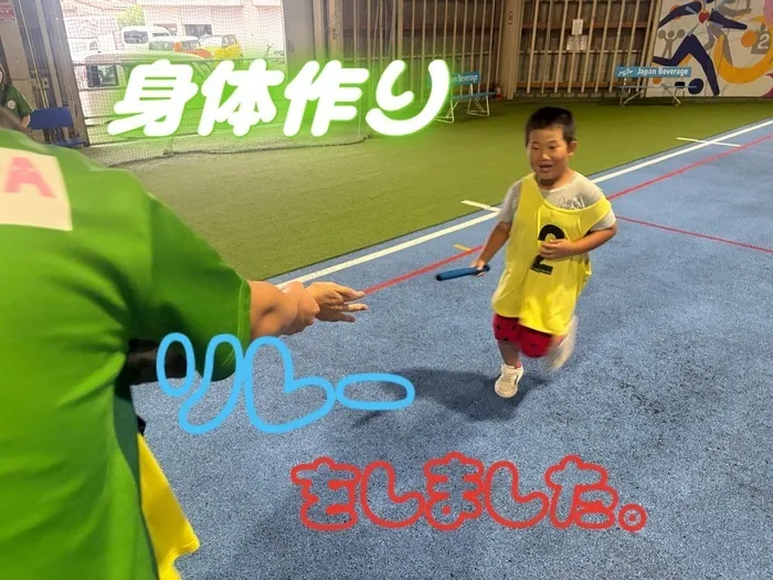 放課後等デイサービス ここから 仲ばる/身体作り！リレーをしました！