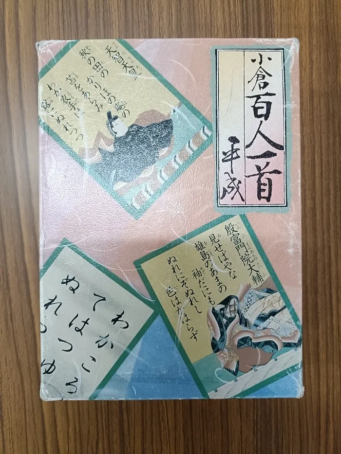 シード都島教室〜運動療育型　児童発達支援・放課後等デイサービス〜/百人一首📚