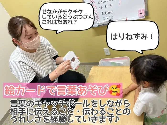 児童発達支援・放課後等デイサービス Knop/☆療育のひとコマ☆
