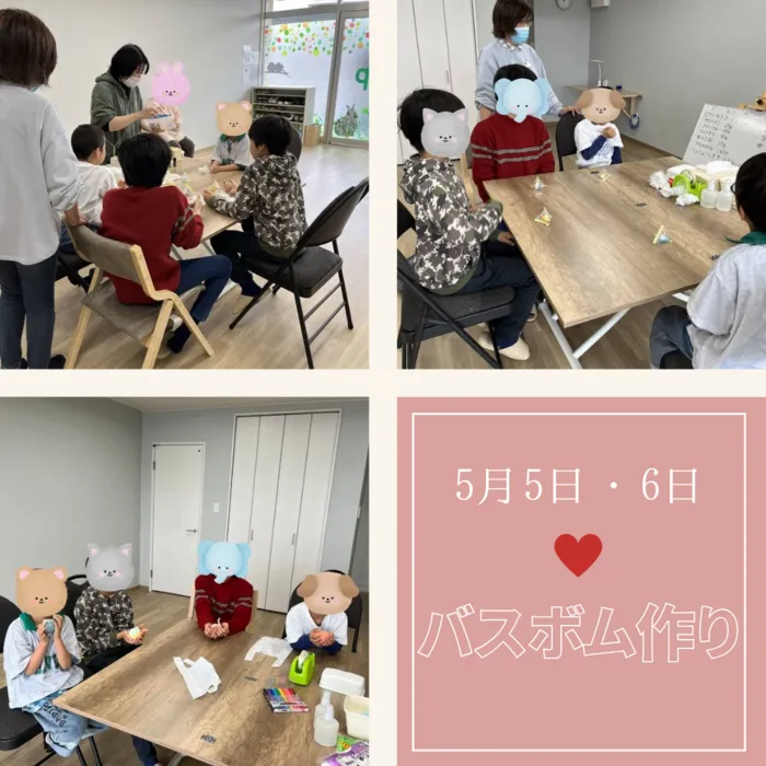 児童発達支援・放課後等デイサービス Knop/☆バスボム作り☆