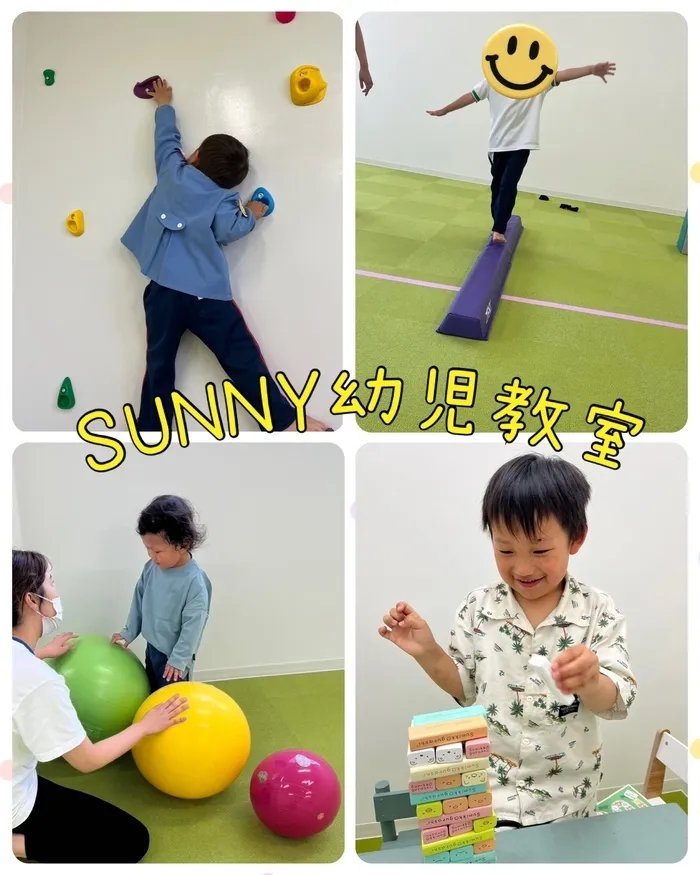 SUNNY幼児教室/スモールステップで「できた！」を自信に