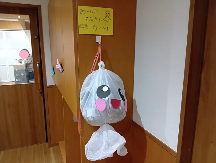 しなやかな森牧/あ～したてんきにな～ぁれ！
